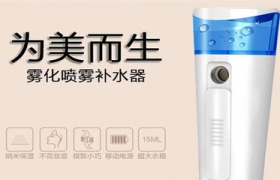 Girl essential artifact, nano replenishment mobile power
