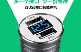 汽车自带USB接口还有必要备一个车载充电器吗？