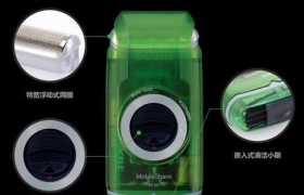 Braun M60G360 flip ultra thin retina design electric shaver.