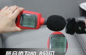 How much noise is the reciprocating electric razor?