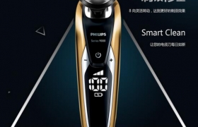 Eight - way head philips S9911 electric shaver hot sale