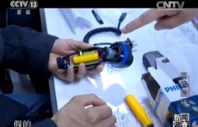 How should consumers protect their rights when they buy fake philips razors