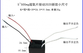 8W ozone generator specifications/8W ozone generator drawings