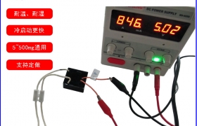 5V8W 便携式空气净化器用超氧发生器规格书/8W臭氧发生器图纸/臭氧发生器DATASHEET